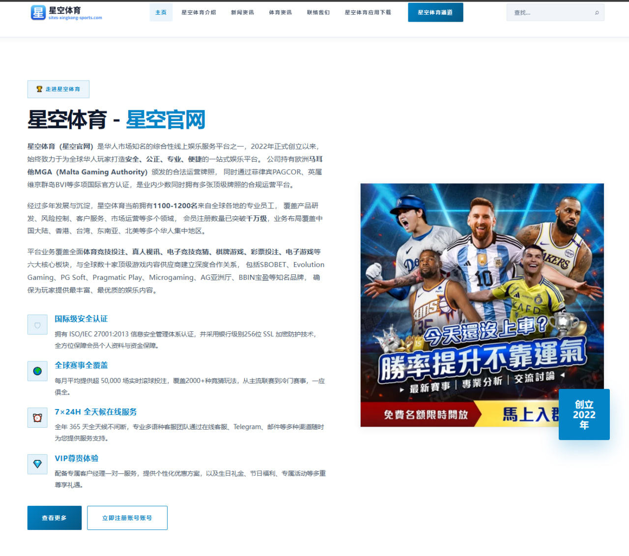 国米盯上恩多耶转会谈判升温锋线补强方案全面浮现